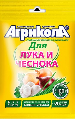 удобрение Агрикола №2 50гр комплексное для лука и чеснока 100 % растворимость/ТехноЭ/100