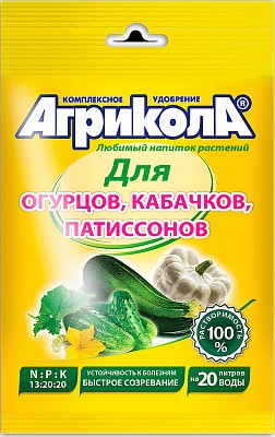 удобрение Агрикола №5 50гр комплексное для огурца, кабачка, патиссона 100 % растворимость/ТехноЭ/100