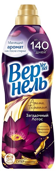 конд-р д/белья Вернель 870мл Загадочный лотос/Henk/12