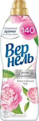 конд-р д/белья Вернель 870мл Пион и белый чай/Henk/12