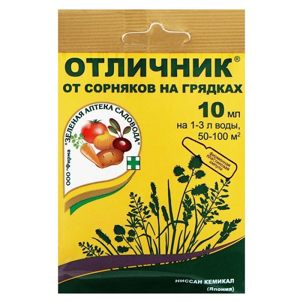 ср-во от сорняков Отличник 10мл(на грядках)/ВД/100
