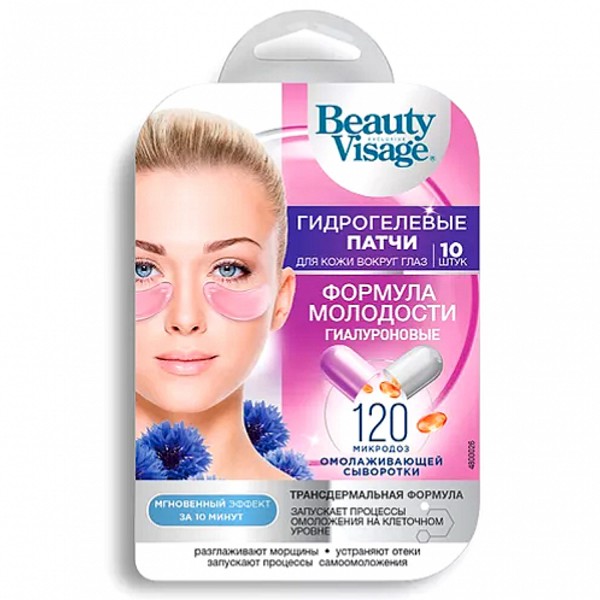 патчи д/глаз Beauty Visage Гидрогелевые Гиалуроновые Формула молодости  10шт/Фитокосметик/12
