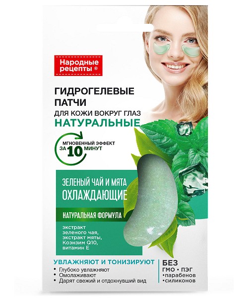патчи д/глаз Народные рецепты Гидрогелевые Зеленый чай и мята охлаждающие/Фитокосметик/20