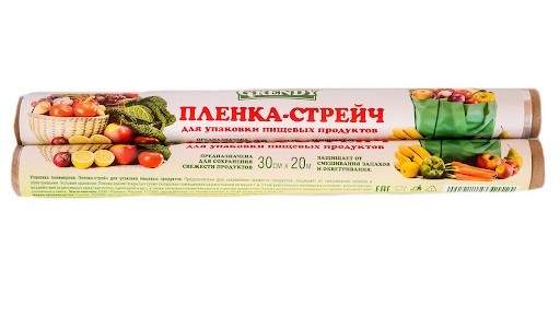 пленка пищевая 300мм*20м Гренди/Гренди/36