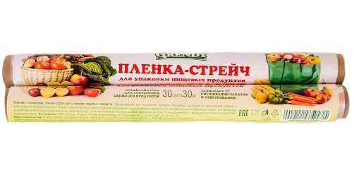 пленка пищевая 300мм*30м Гренди/Гренди/36