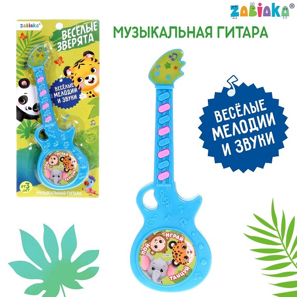 игрушка муз Гитара Мои друзья синий 25*8,5*2 см блистер/С-Л