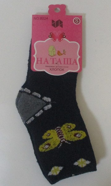 носки дет. д/дев. Наташа Бабочки  S р.15-21(12-15 см 1-3лет) махра микс (хлопок 90% па10%) теплые/Текс/12