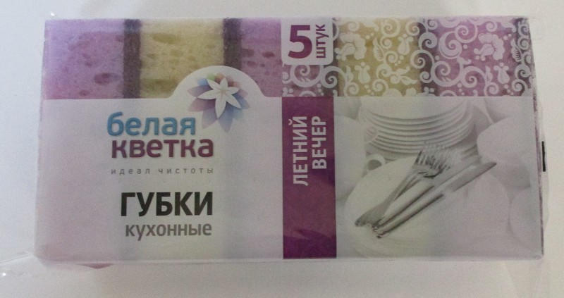 губка д/посуды 9*6*3,5см Летний вечер 5шт/Беларусь/30
