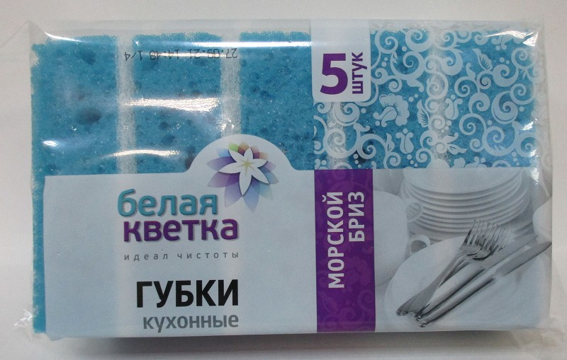 губка д/посуды 10*7*3,5см Морской бриз 5шт/Беларусь/34
