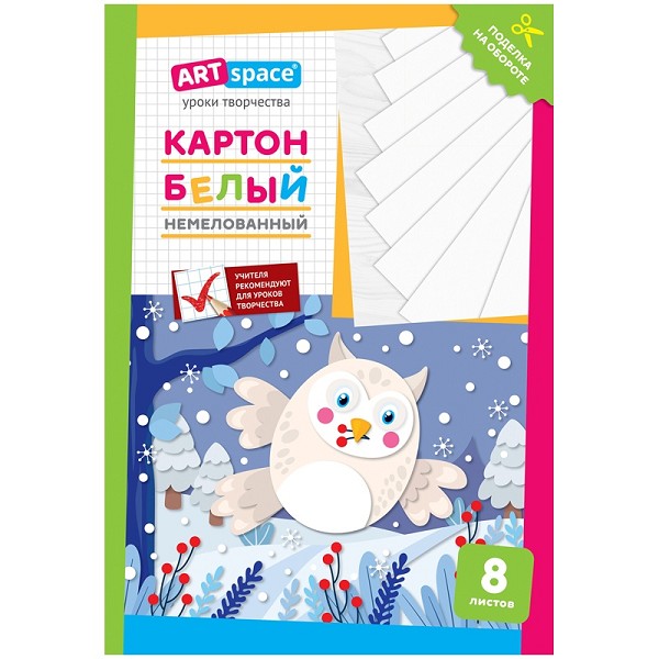 картон белый А4 8л немелованный Сова в папке 290856 Спейс/Рел/25