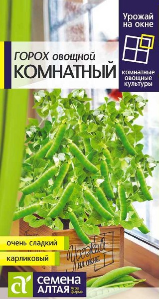 семена Горох Комнатный ЦП 10г раннесп. Новинка /СемАлт/10