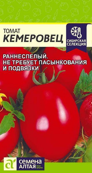 семена Томат Кемеровец ЦП 0,05гр раннесп.среднер.среднепл. 100-150г малин/СемАлт/10