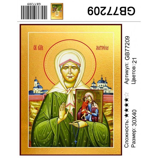 мозаика 30*40см Алмазная живопись Икона Матроны Московской /Карт