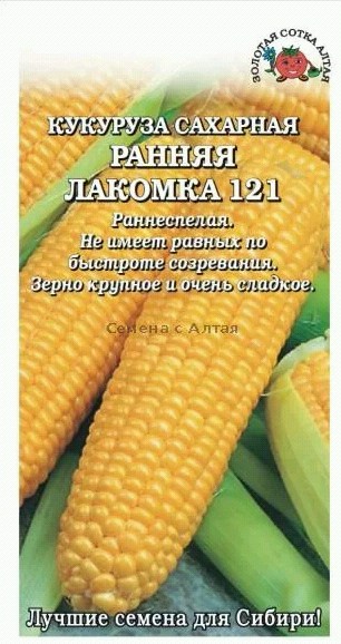 семена Кукуруза Ранняя лакомка БП 5гр Раннеспелый /ЗолС/10