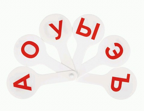 касса -веер гласные Юнландия/СМН