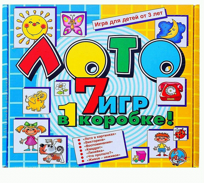 игра Лото 7 игр в одной коробке/С-Л