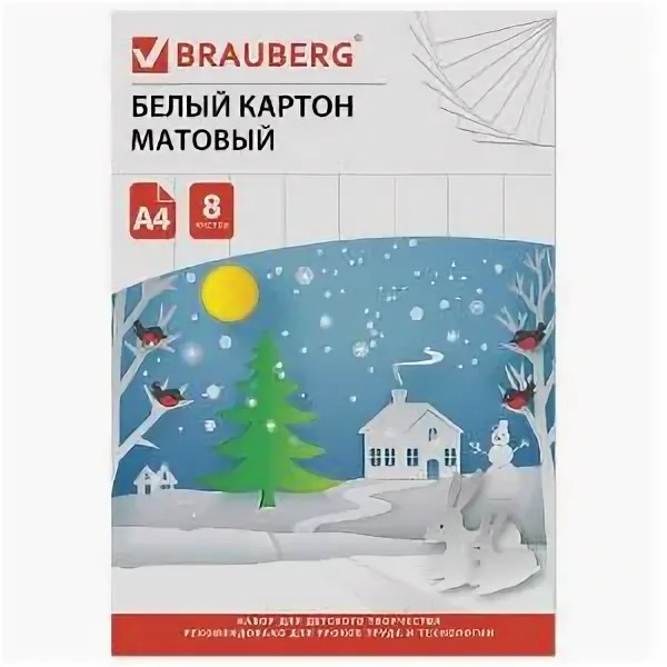картон белый А4 8л немелованный "Сказочный домик" (200*290 мм) пакет Brauberg/СМН/60