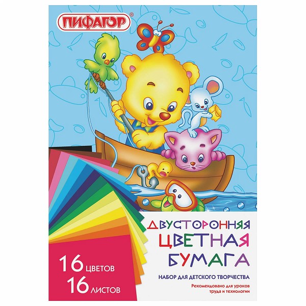 бумага цв А4 16л/16цв двухсторон. "Рыбалка"/Пифагор/25