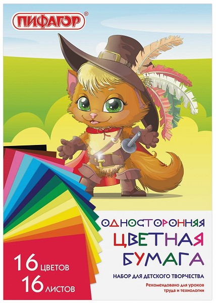 бумага цв А4 16л/16цв Кот мушкетер/Пифагор/50