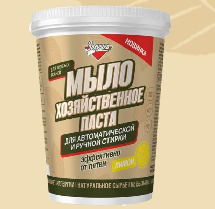 мыло-хоз Золушка ПАСТА 450г д/авт.и ручной стирки Лимон/АМС/12