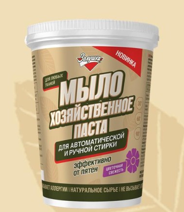 мыло-хоз Золушка ПАСТА 450г д/авт.и ручной стирки Цветочная свежесть/АМС/12
