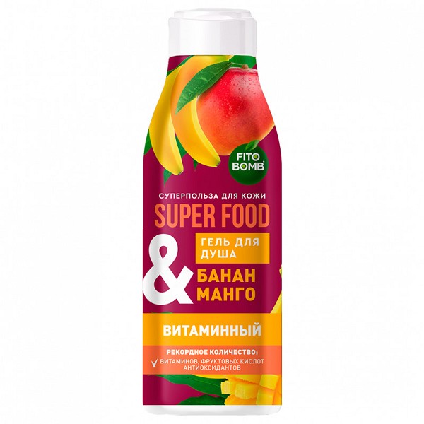 гель д/душа SUPER FOOD 250мл Витаминный Банан и манго/Фитокосметик/15