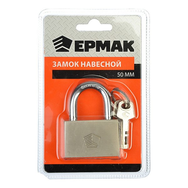 замок навесной 50мм Защитник ЕРМАК/Г-Ц ЗМ/12