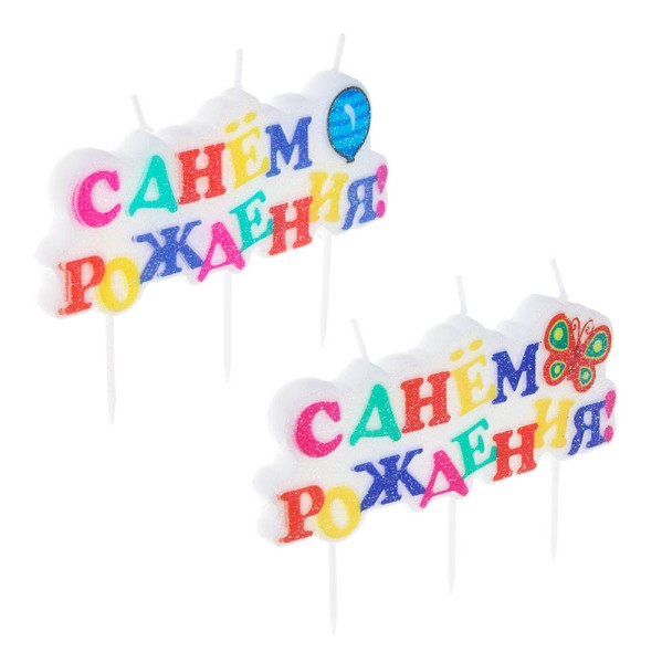 свеча д/торта 