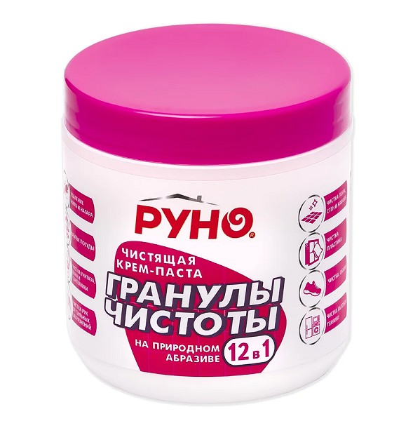 ч/с Руно Гранулы чистоты 700мл на мягком абразиве ПЭТбанка/ХимП/6