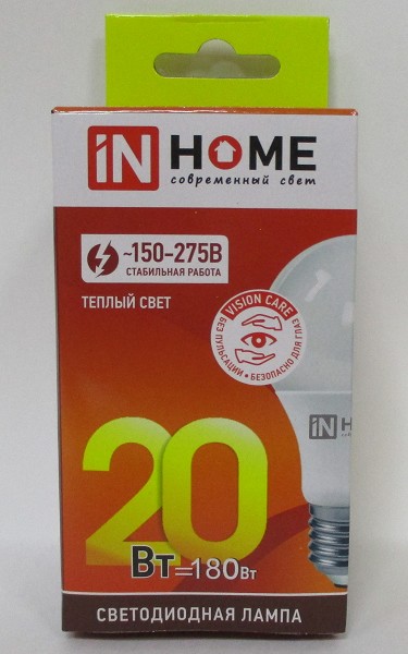 энерго лампа светодиод. 20Вт(~180Вт) Е27/3000К ASD inHome VC ЛОН А65 (теп.свет) без пульсации/ЭнЛ/10