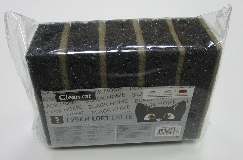 губка д/посуды 10,5*6*3см Пятиминутка/Clean cat Black HOME LOFT latte 5шт/ПБ/25