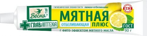 з/п Мятная 90г Лимон+отбеливание б/ф/Сам/48