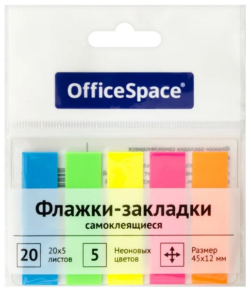 закладки -флажки OfficeSpace 45*12мм 20л*5цв/Рел/24