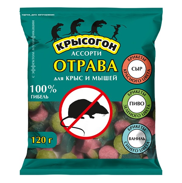 инс от грызунов Эфа-Профи(КРЫСОГОН)мини-брикеты от крыс и мышей ассорти:сыр,пиво,ваниль 120гр/КПрк/20