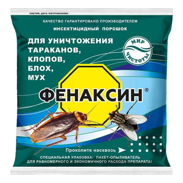 инс Фенаксин порошок от таракан/блох/клопов/мух 125гр/ВД/90