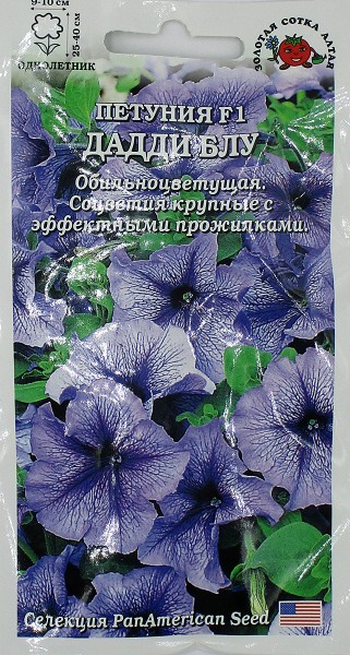 семена цветы Петуния Дадди Блу F1 ЦП 10шт h-40см d-10см/ЗолС/10