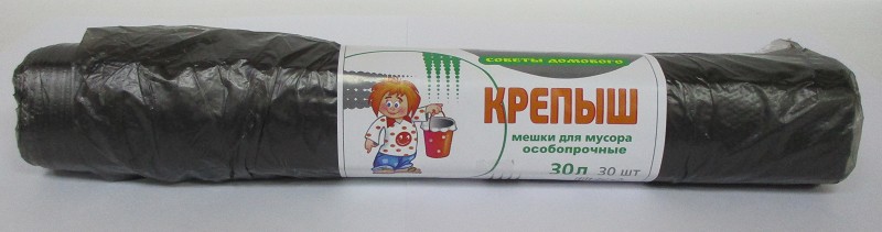мешки для мусора 30л 30шт Крепыш рулон черные 25мкр/Н-ск/30
