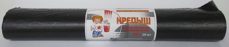 мешки для мусора 60л 20шт Крепыш рулон черные 25мкр/Н-ск/30