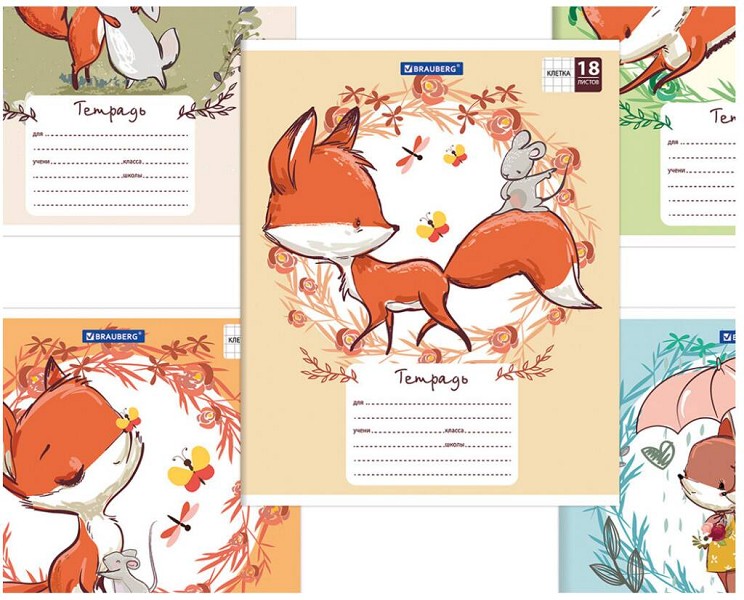 тетрадь 18л клетка  А5 Cute fox обл.картон, офсет Brauberg/СМН/20