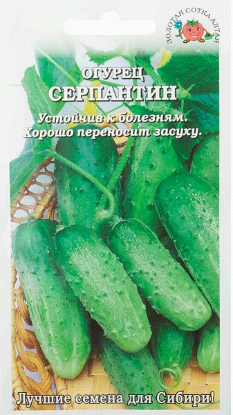 семена Огурец Серпантин ЦП 0,5г/ЗолС/10
