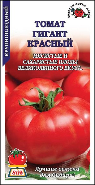 семена Томат Гигант Красный БП 0,1г среднесп.высокор.крупнопл.400-800г красн /ЗолС/10