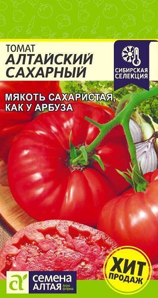семена Томат Алтайский Сахарный ЦП 0,05гр среднесп.высокорос.крупнопл. 250-400г красн./СемАлт/10