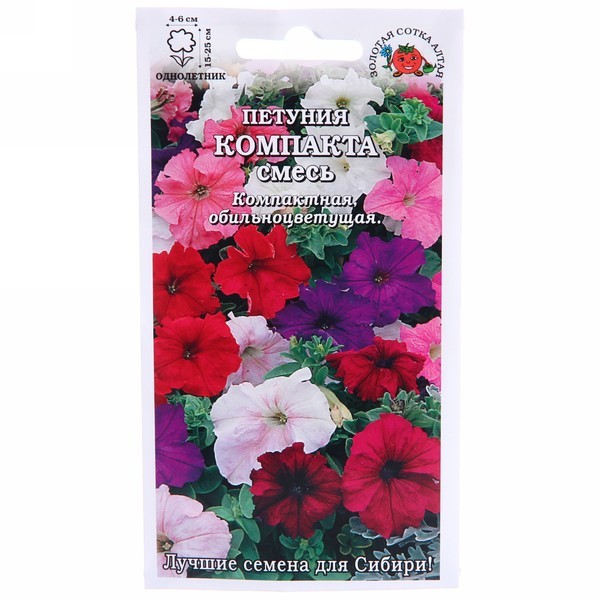 семена цветы Петуния Компакта смесь БП 0,05гр h-20см d-6см/ЗолС/20