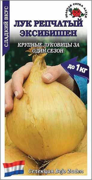 семена Лук Эксибишен БП 0,2гр репчатый среднесп.150-300г/ЗолС/20