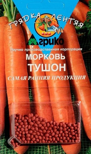 семена Морковь ГЕЛЬ Тушон ЦП 300шт ранняя/Агр/20
