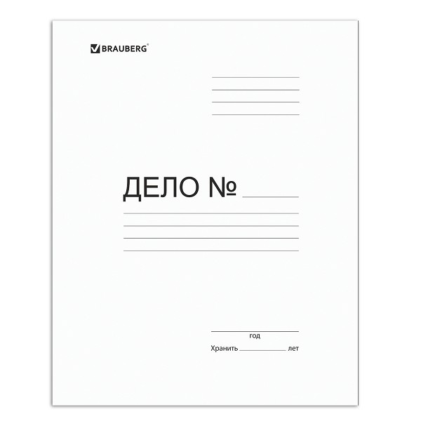 папка скоросшиватель картон "Дело" белая немелов. 280г/м до 200л /СМН/200