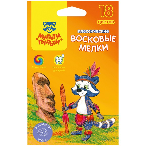 мелки восковые 18цв Енот на острове Пасхи к/к 239186/Рел