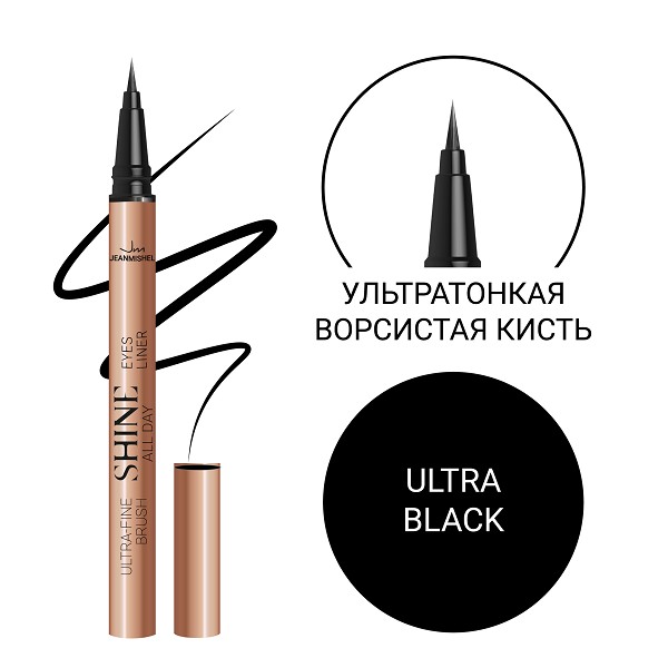 подводка -фломастер д/глаз Жанмишель SHINE all day, черная/ЖМш/24
