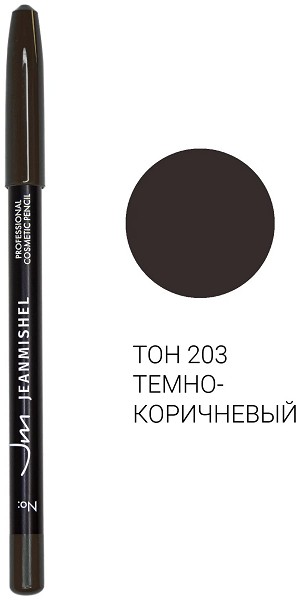 карандаш д/бровей Жанмишель №203 темно-коричневый/ЖМш/6