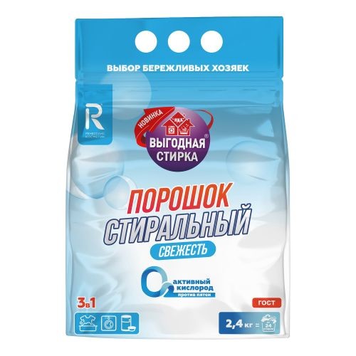 с/п Выгодная стирка 2,4кг универсал Свежесть/РенcК/5